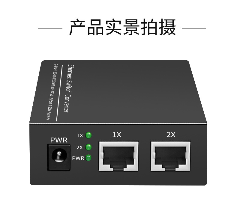 厂家批发2光2电千兆光纤单模单纤收发器光纤光电转换器SC接口一台
